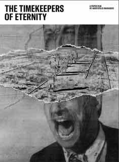 Хронометристы вечности